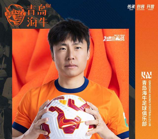 麻将胡了试玩-海牛官宣9将离队，3主力没留住，郑龙正式退役，转型教练辅佐米兰